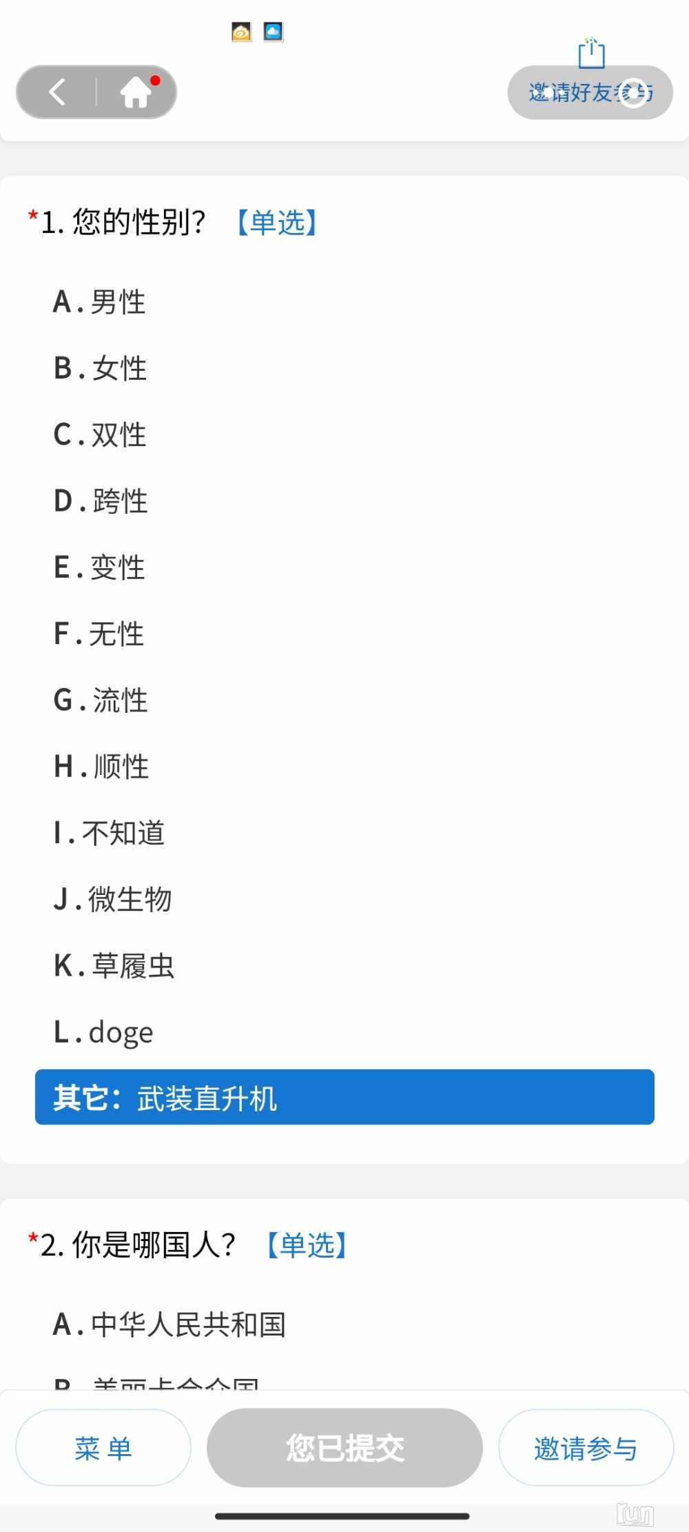 Screenshot_2023-03-05-08-34-05-189_com.tencent.mm.jpg