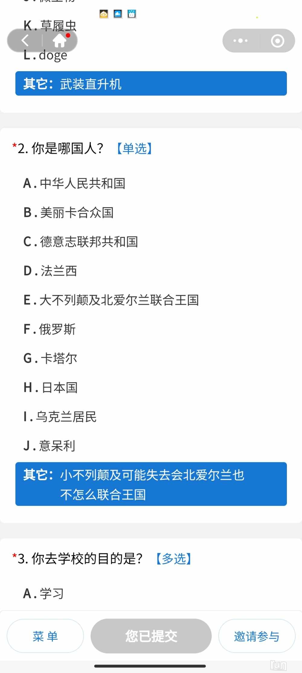 Screenshot_2023-03-05-08-34-09-425_com.tencent.mm.jpg