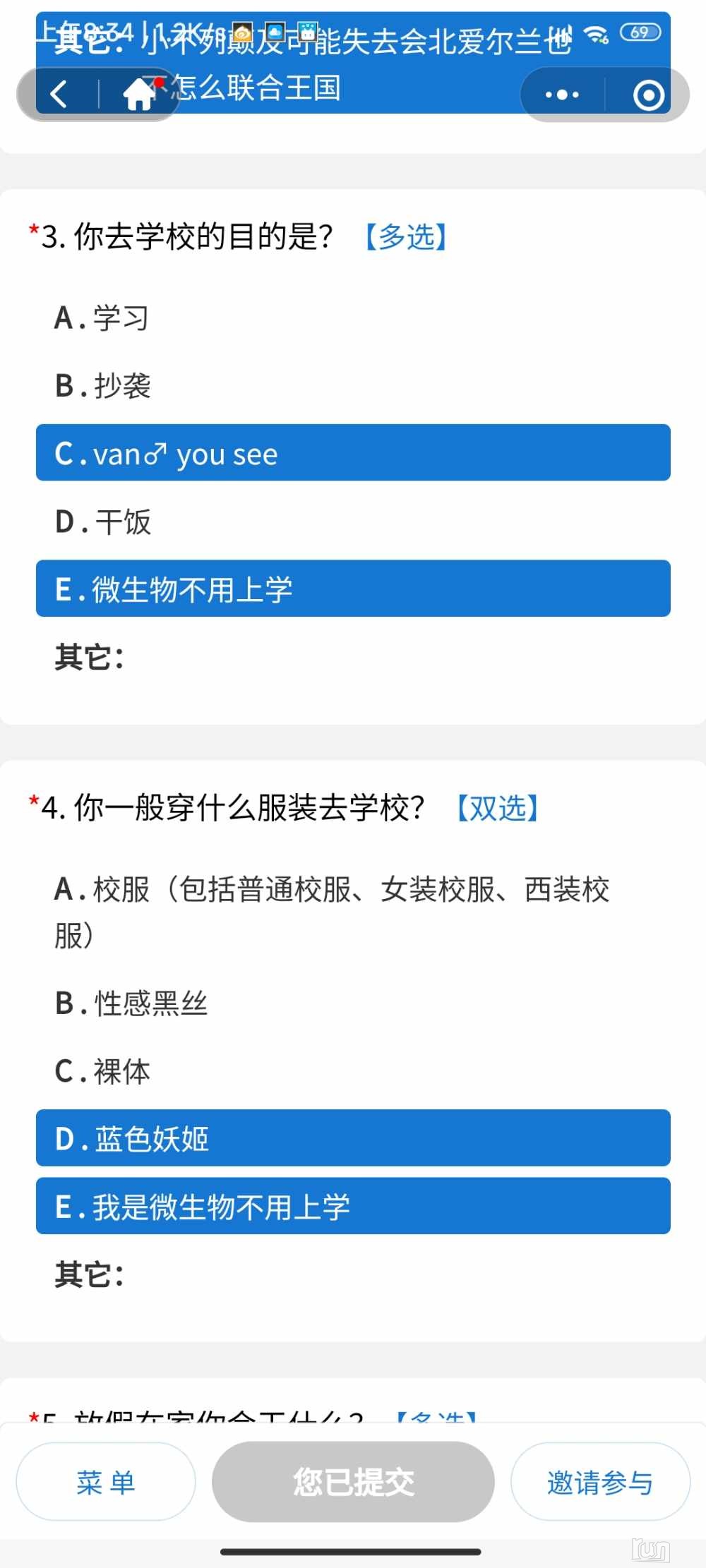 Screenshot_2023-03-05-08-34-14-141_com.tencent.mm.jpg