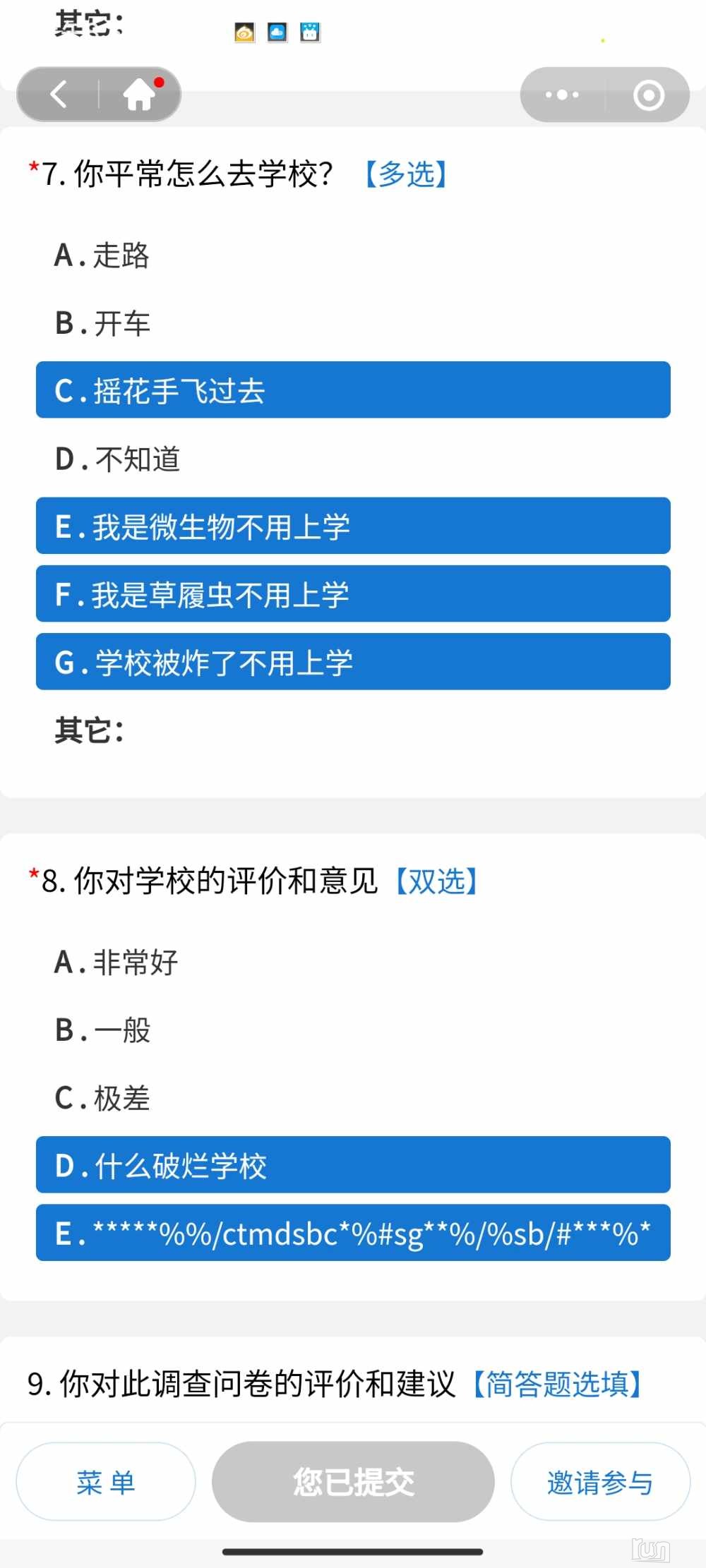 Screenshot_2023-03-05-08-34-22-516_com.tencent.mm.jpg
