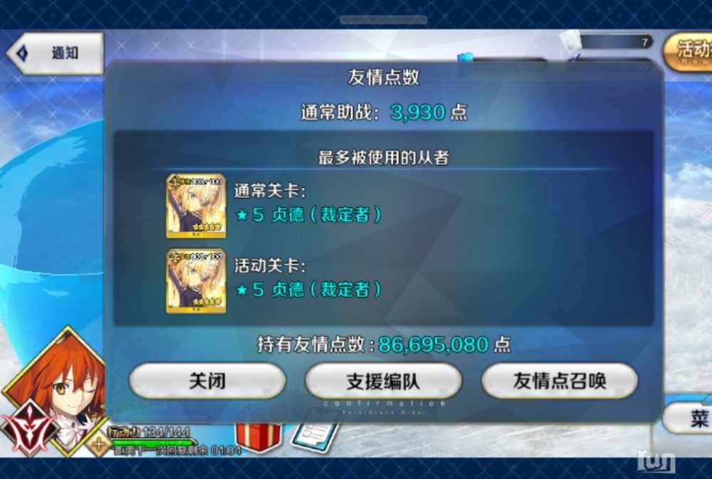 Screenshot_20230305_174624_tv.danmaku.bili.png