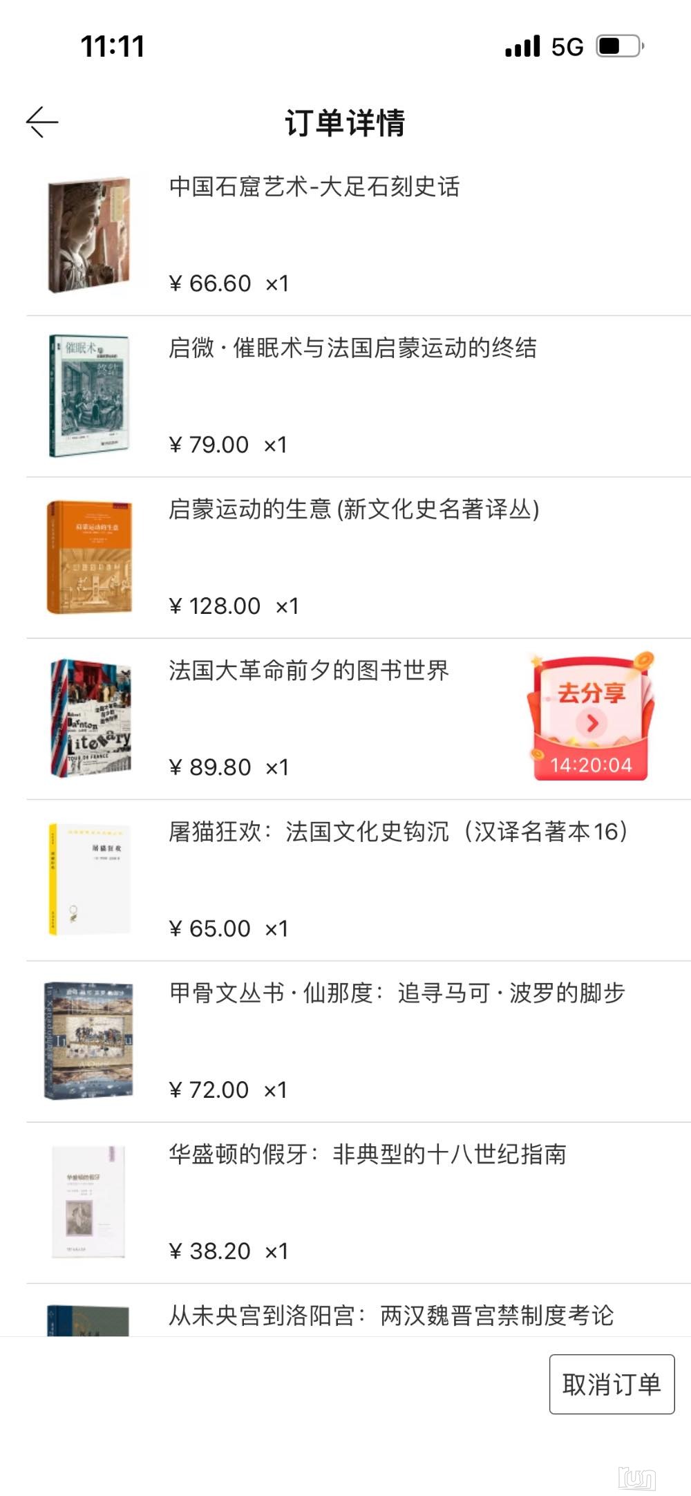 E09C04A7-7ADA-4A2B-9EB6-E85860E46D07.png