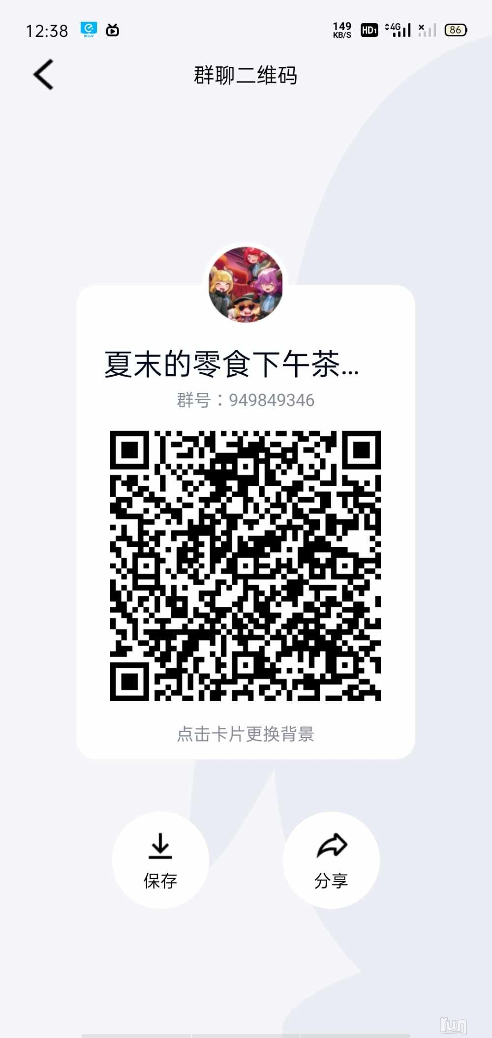 Screenshot_2023-03-08-12-38-42-83.jpg