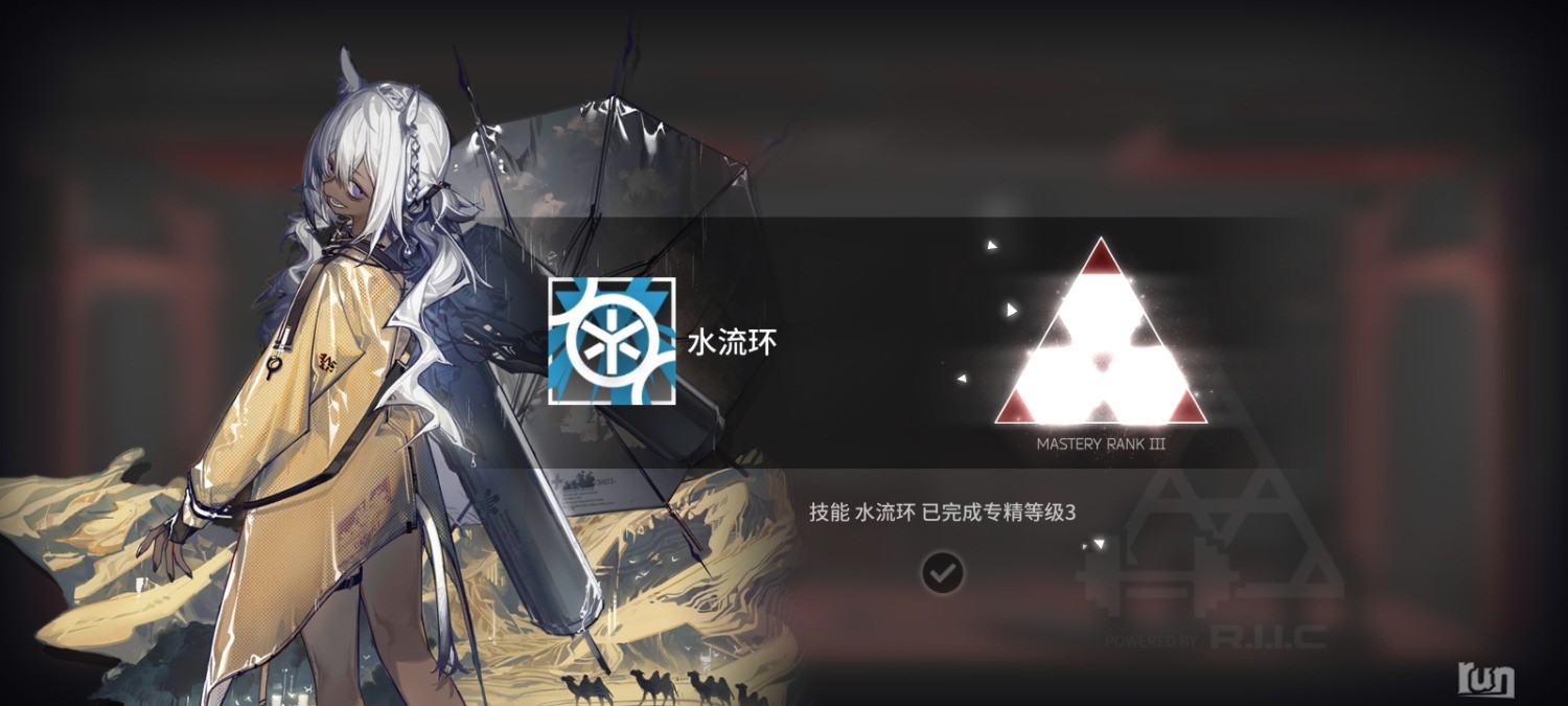 Screenshot_2023-03-08-14-43-02-411_com.hypergryph.arknights.bilibili.jpg