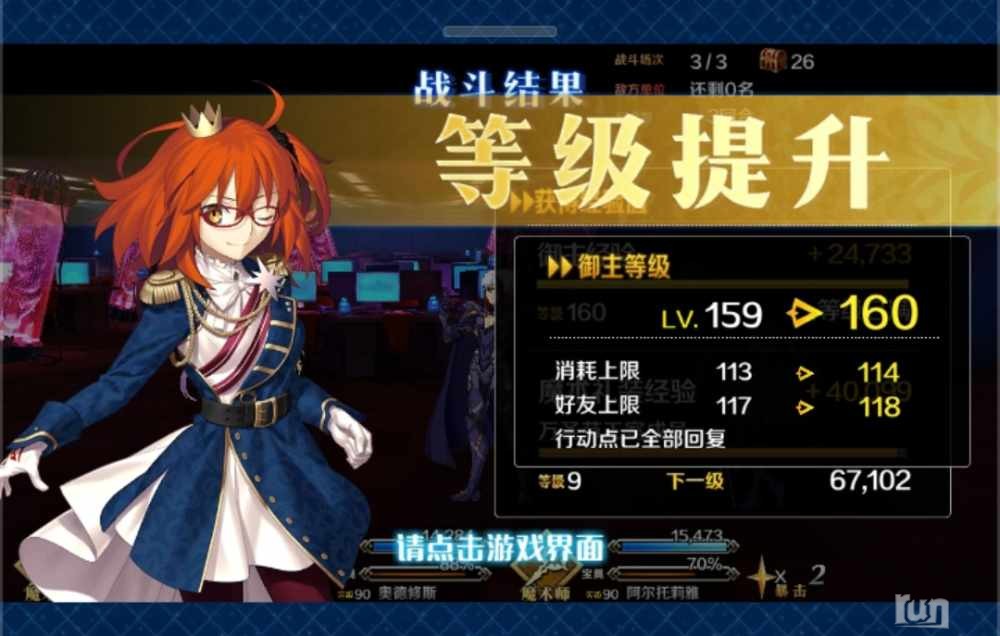 Screenshot_20230311_233624.jpg