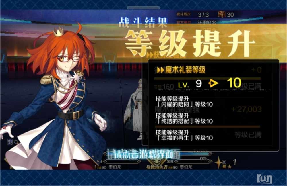 Screenshot_20230312_000457.jpg