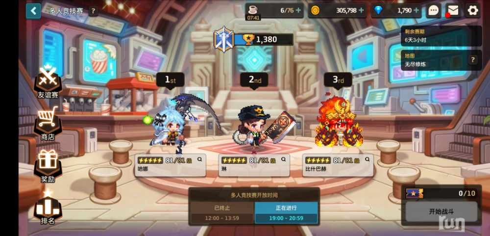 Screenshot_20230313_200650_com.bilibili.snake.jpg