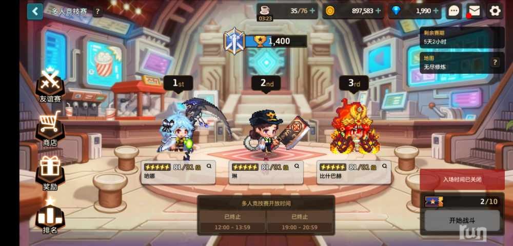 Screenshot_20230314_210108_com.bilibili.snake.jpg