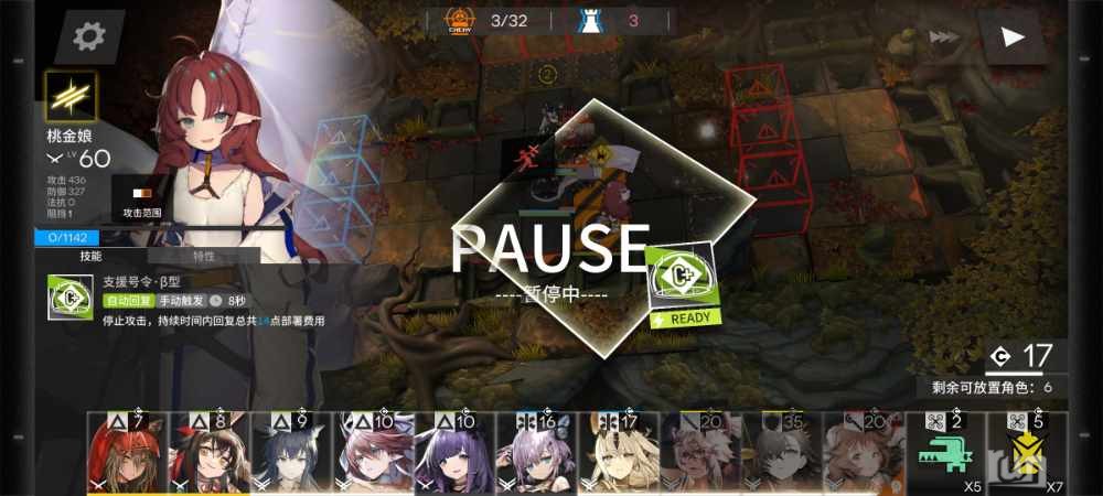 Screenshot_2023-03-15-18-21-40-762_com.hypergryph.arknights.bilibili.jpg