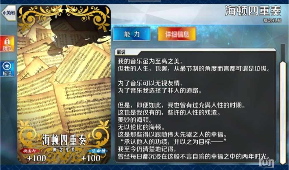 Screenshot_20230320_232831_com.bilibili.fatego_edit_500223634588253.jpg