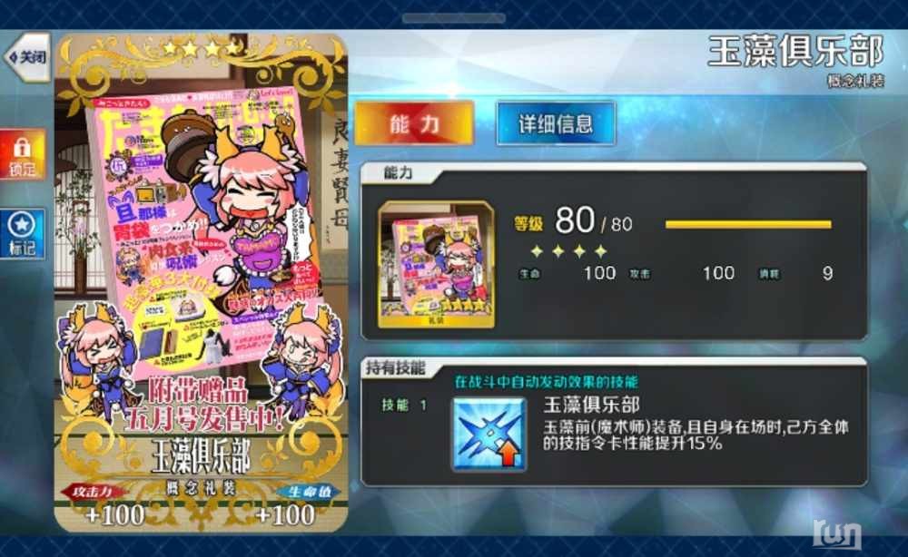 Screenshot_20230321_102854_com.bilibili.fatego_edit_520756288615849.jpg