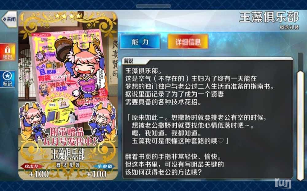 Screenshot_20230321_102859_com.bilibili.fatego_edit_520742749563247.jpg