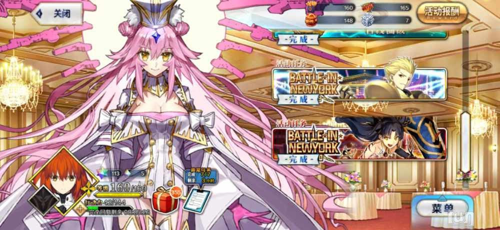 Screenshot_20230326_201751_com.bilibili.fatego.jpg