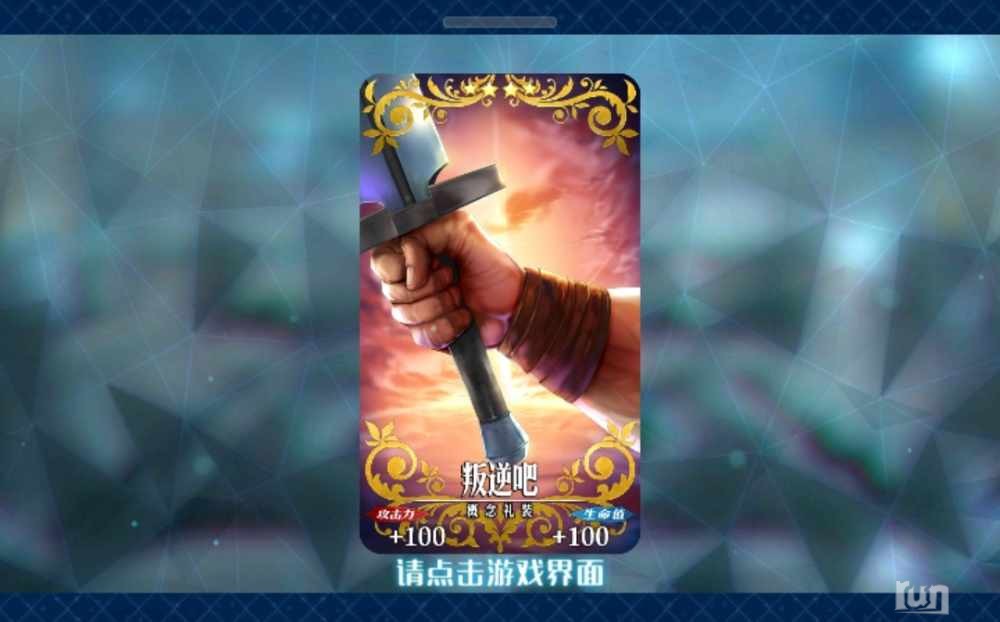 Screenshot_20230326_214945_com.bilibili.fatego_edit_10128581834912.jpg