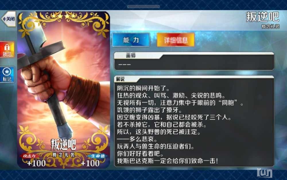 Screenshot_20230326_214956_com.bilibili.fatego_edit_10147517926576.jpg