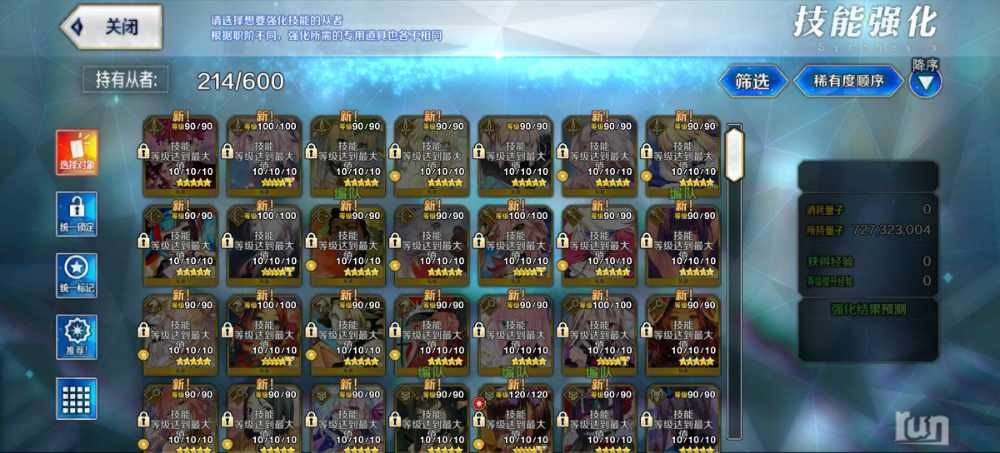 Screenshot_20230327_060001_com.bilibili.fatego.jpg