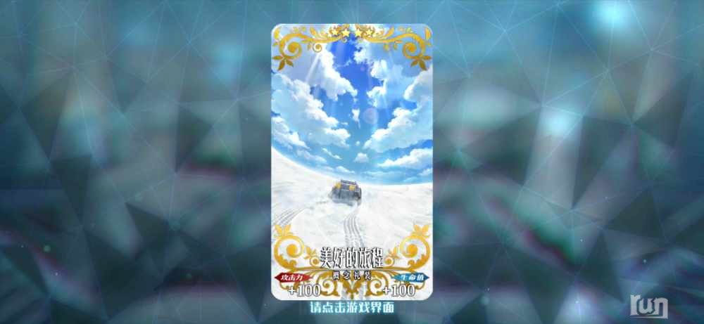 Screenshot_20230329_130934_com.bilibili.fatego.jpg