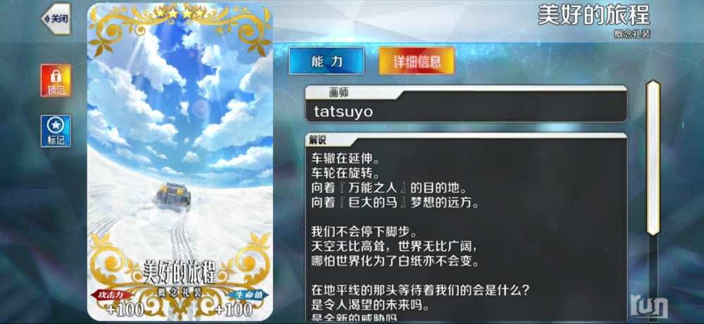 Screenshot_20230329_131052_com.bilibili.fatego.jpg