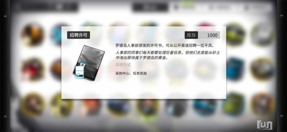Screenshot_20230328_093049_com.hypergryph.arknights.bilibili.jpg
