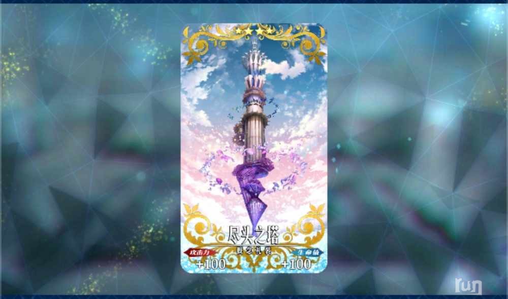 Screenshot_20230330_224125_com.bilibili.fatego_edit_197763493767219.jpg