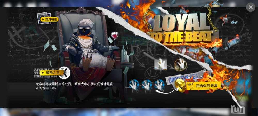 Screenshot_2023-04-01-22-39-12-307_com.hypergryph.arknights.jpg