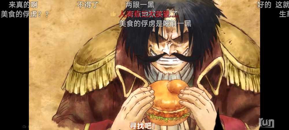Screenshot_2023-04-14-16-28-32-776_tv.danmaku.bili.jpg