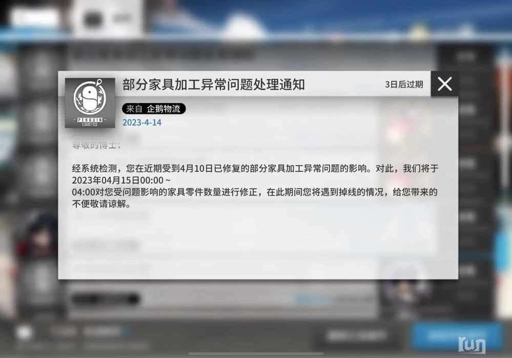 mmexport1681488212942.jpg