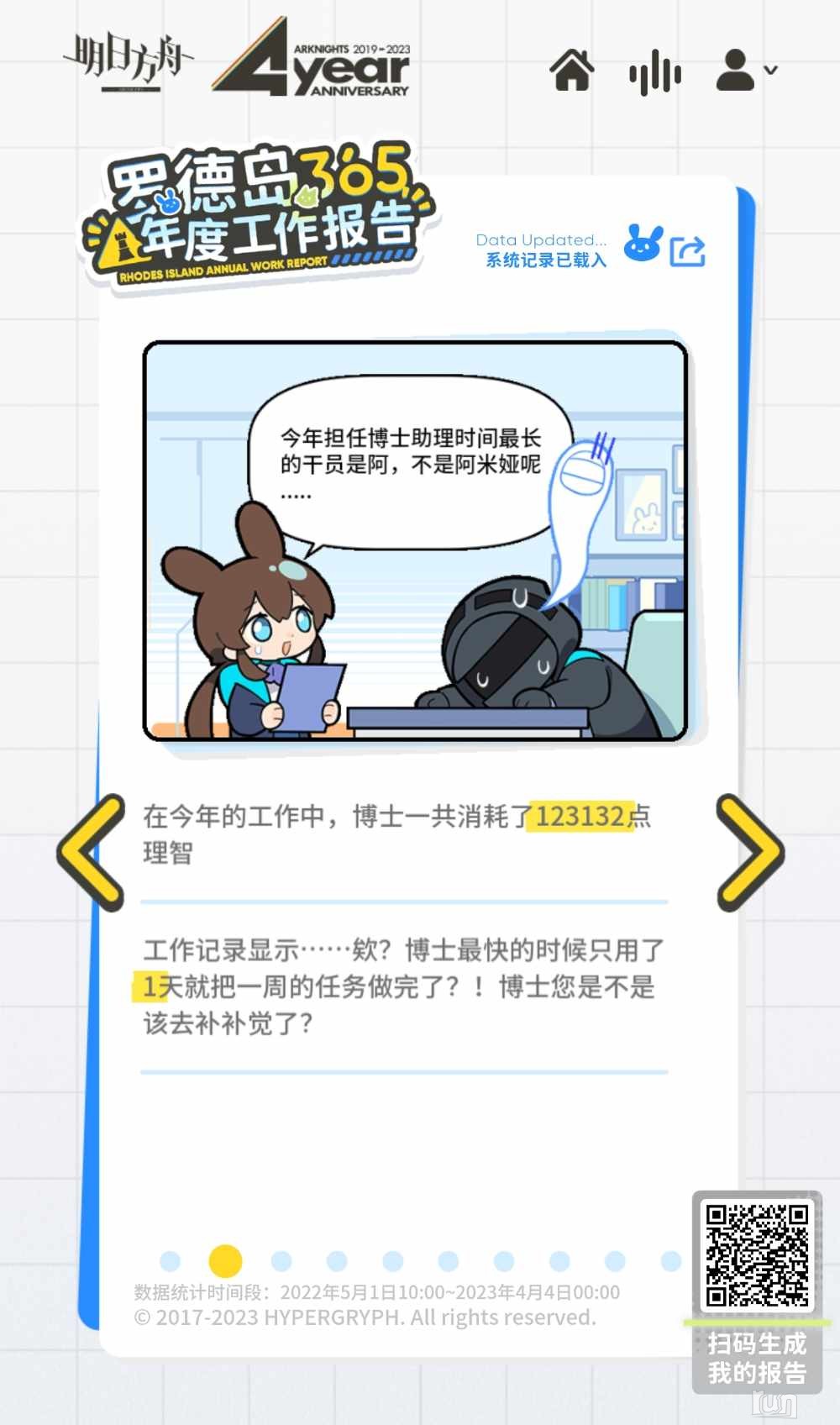 Screenshot_2023-04-22-22-17-16-449_com.tencent.mtt-edit.jpg
