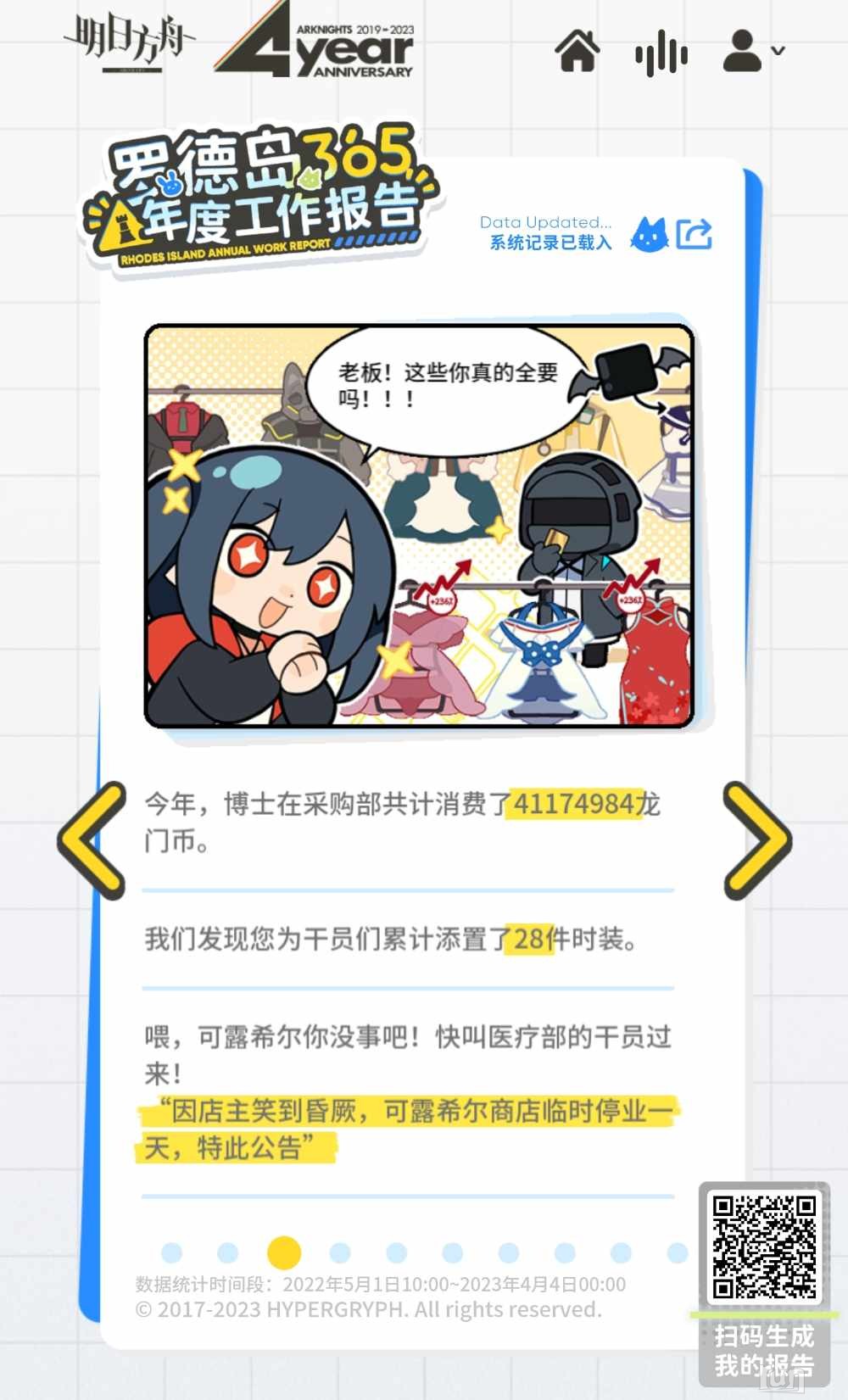 Screenshot_2023-04-22-22-17-35-856_com.tencent.mtt-edit.jpg