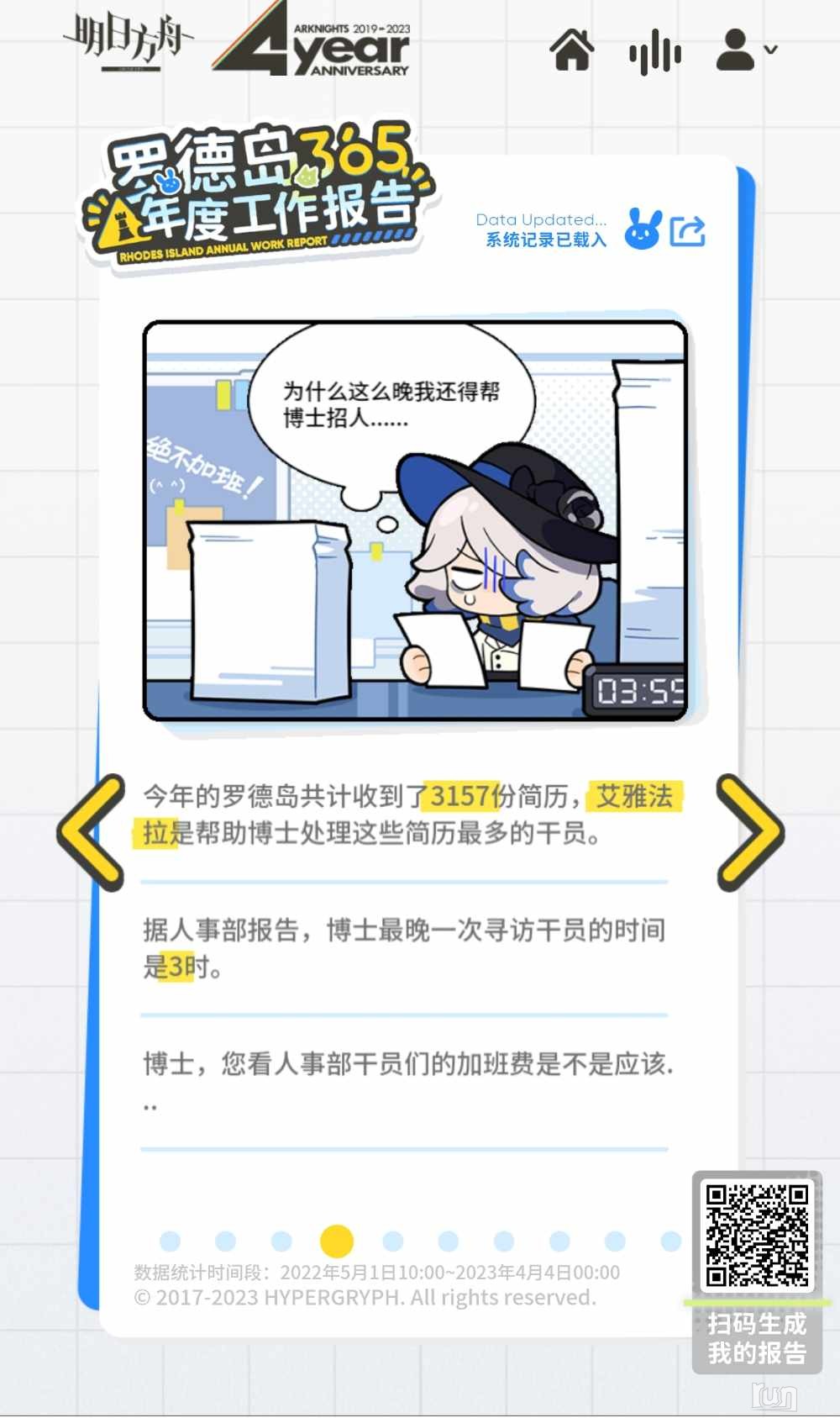 Screenshot_2023-04-22-22-17-59-286_com.tencent.mtt-edit.jpg