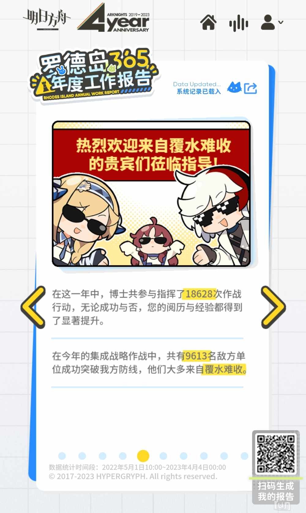 Screenshot_2023-04-22-22-18-16-829_com.tencent.mtt-edit.jpg