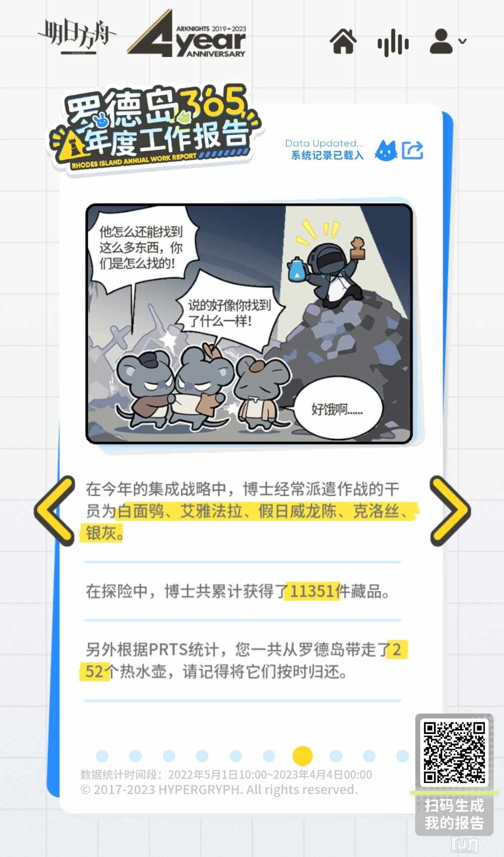 Screenshot_2023-04-22-22-18-47-850_com.tencent.mtt-edit.jpg