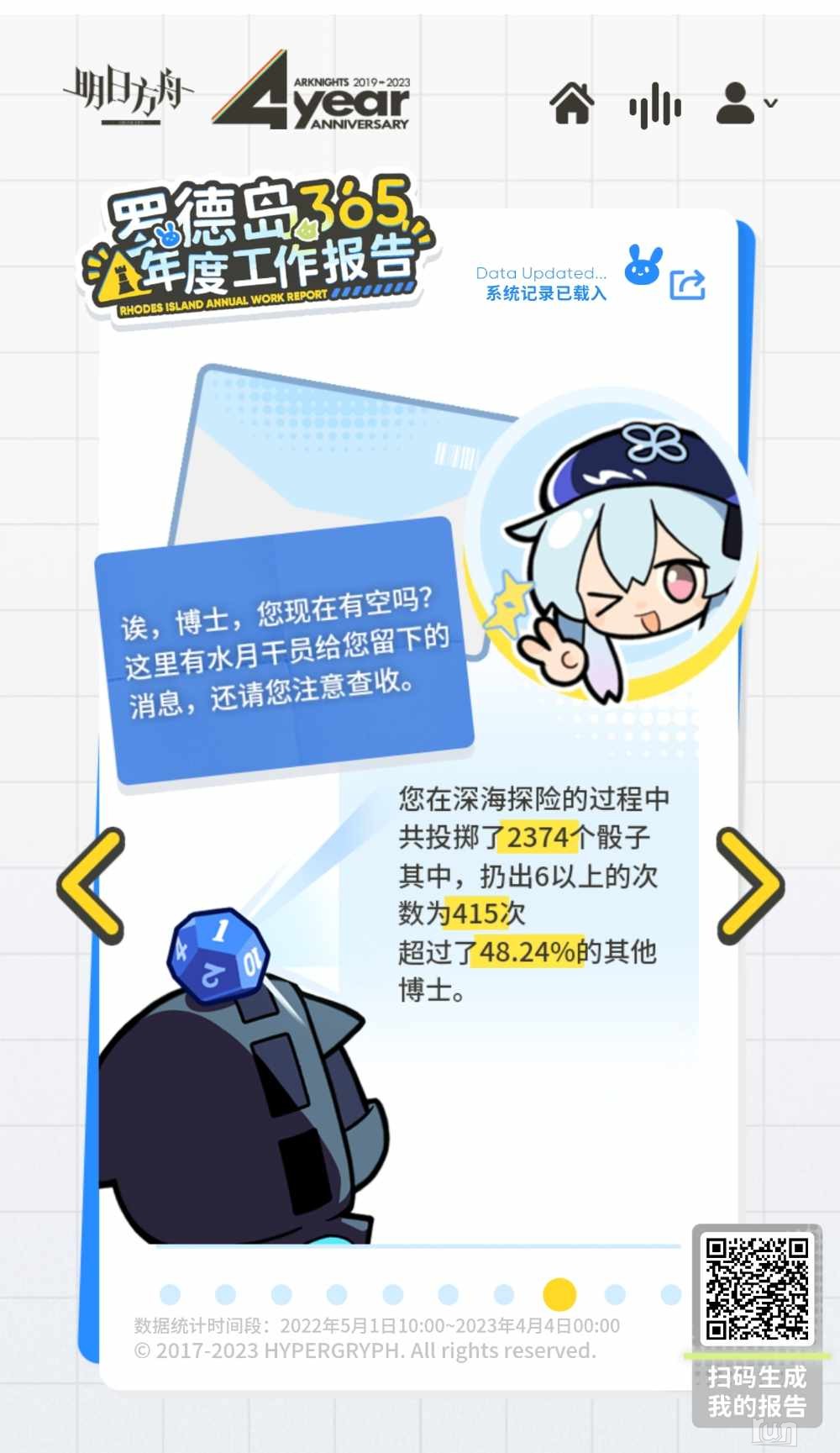 Screenshot_2023-04-22-22-19-19-551_com.tencent.mtt-edit.jpg