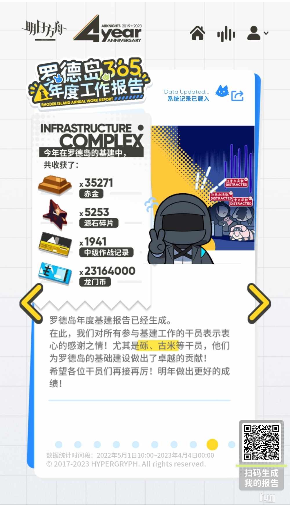 Screenshot_2023-04-22-22-19-31-248_com.tencent.mtt-edit.jpg