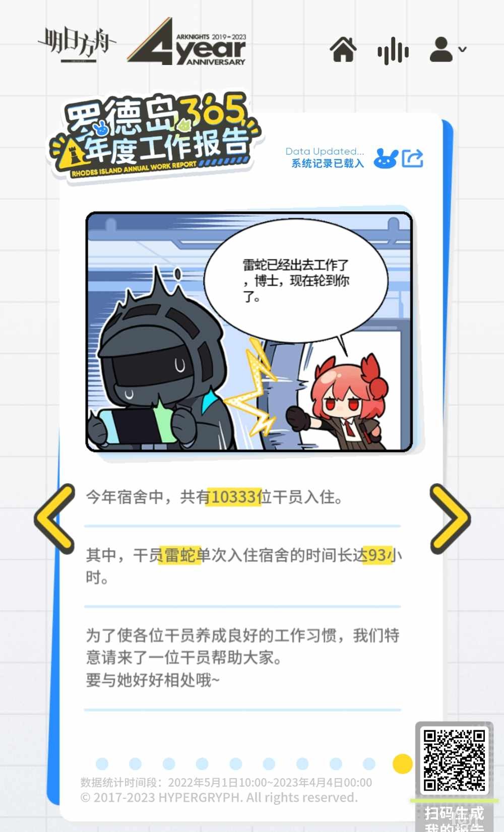 Screenshot_2023-04-22-22-19-46-757_com.tencent.mtt-edit.jpg