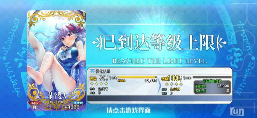 Screenshot_20230428_232613_com.bilibili.fatego.jpg