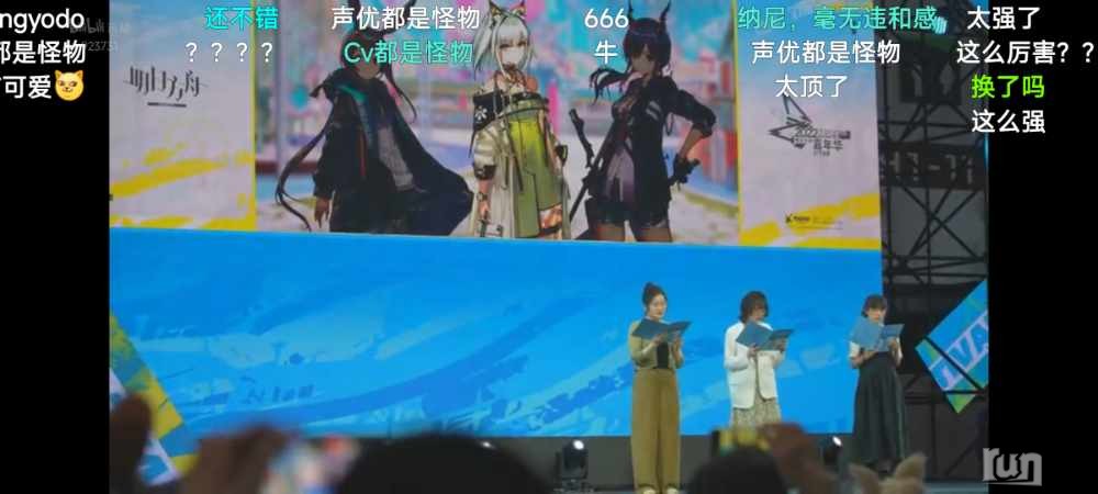 Screenshot_2023-04-29-11-44-31-378_tv.danmaku.bili.jpg