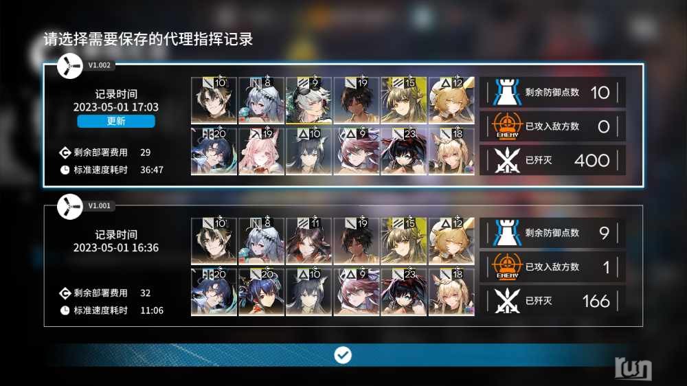 Screenshot_20230501-063313.png