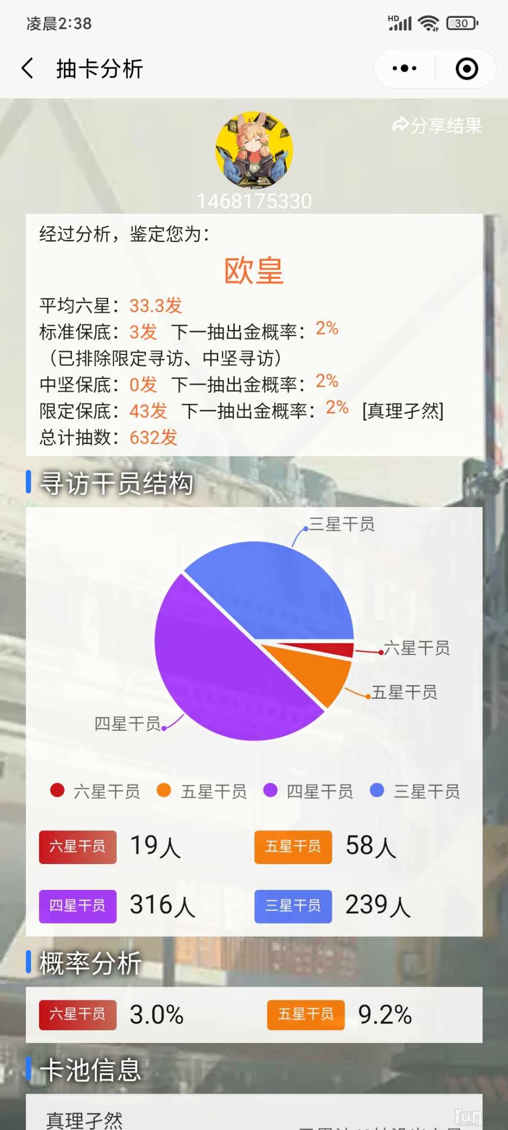 Screenshot_2023-05-02-02-38-02-518_com.tencent.mm.jpg