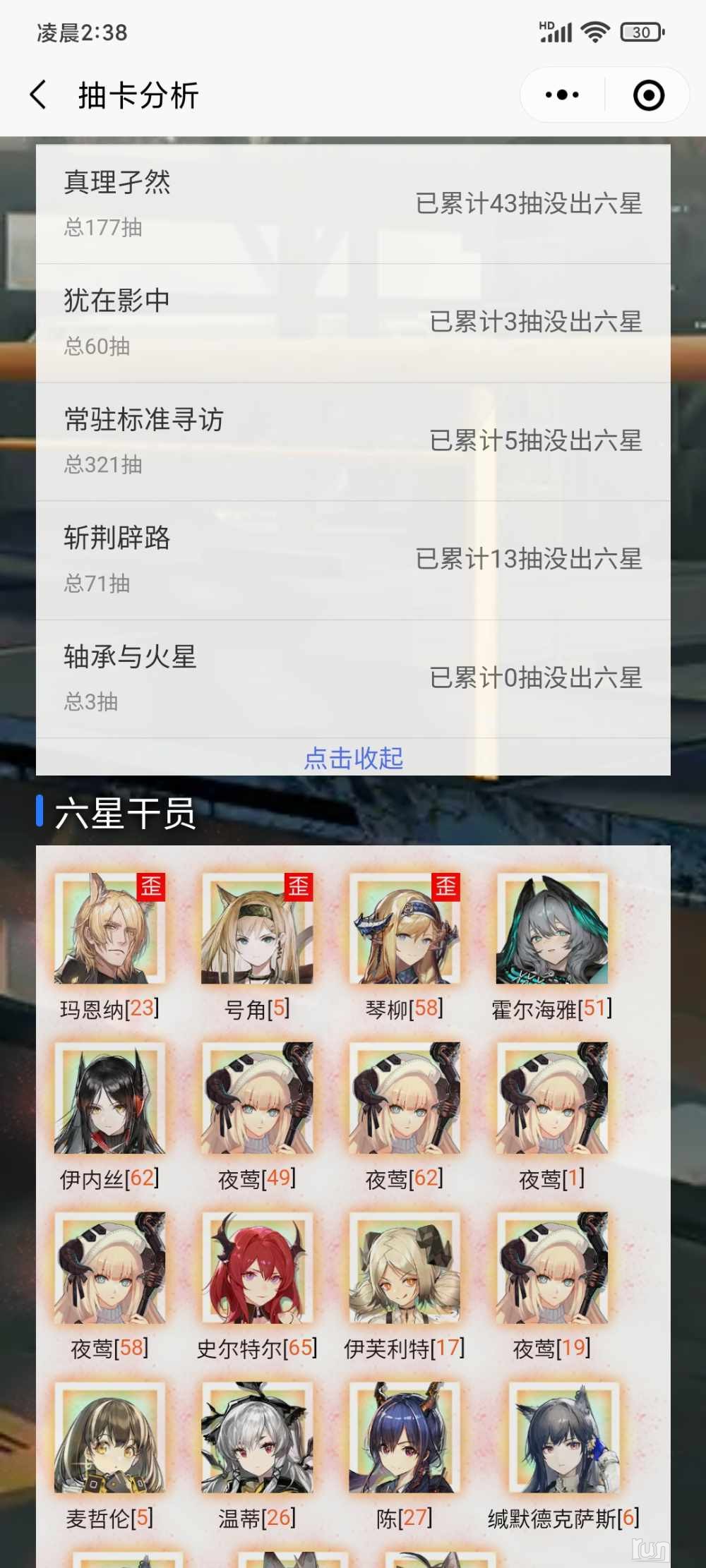Screenshot_2023-05-02-02-38-13-176_com.tencent.mm.jpg