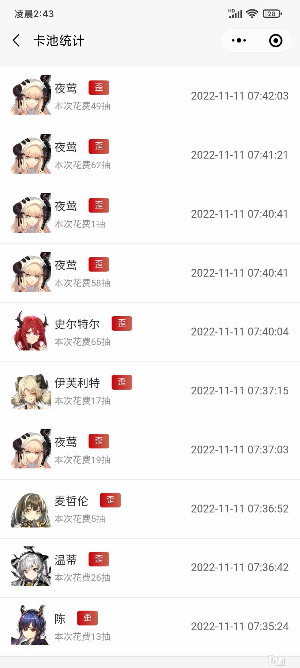 Screenshot_2023-05-02-02-43-16-895_com.tencent.mm.jpg