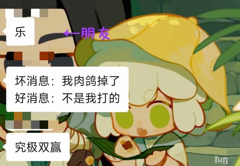 Screenshot_2023-05-08-16-08-30-190_com.tencent.mm-edit.jpg
