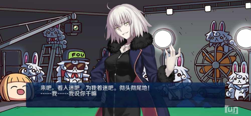 Screenshot_20230511_174135_com.bilibili.fatego.jpg