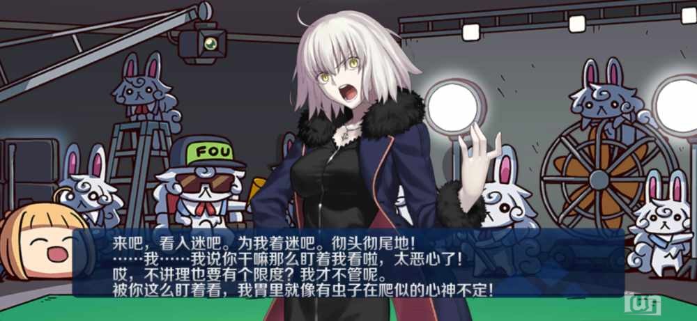 Screenshot_20230511_174142_com.bilibili.fatego.jpg