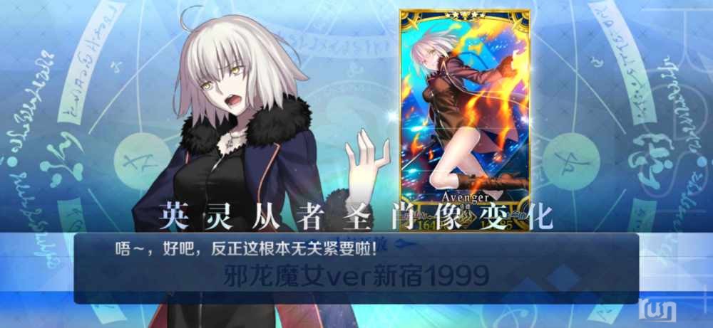 Screenshot_20230511_173603_com.bilibili.fatego.jpg