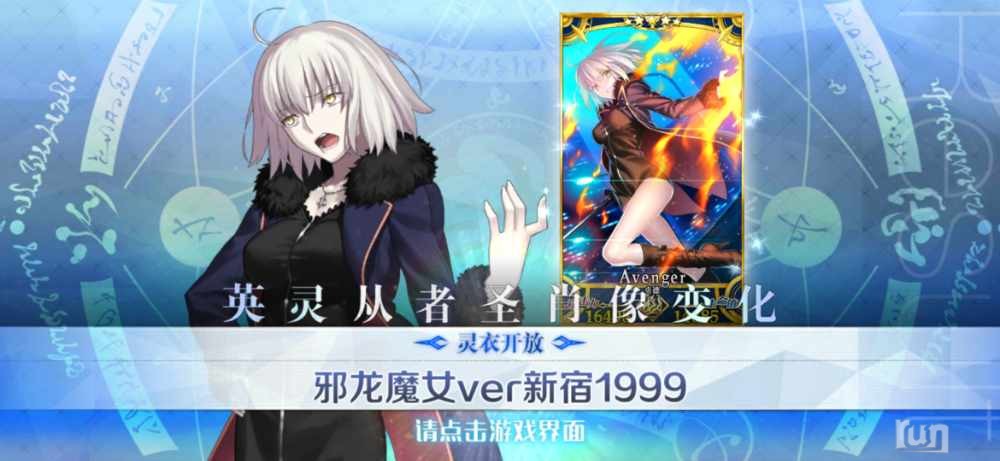 Screenshot_20230511_173613_com.bilibili.fatego.jpg