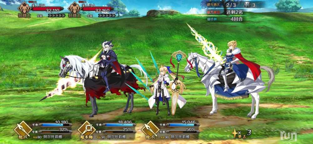 Screenshot_20230512_072936_com.bilibili.fatego.jpg