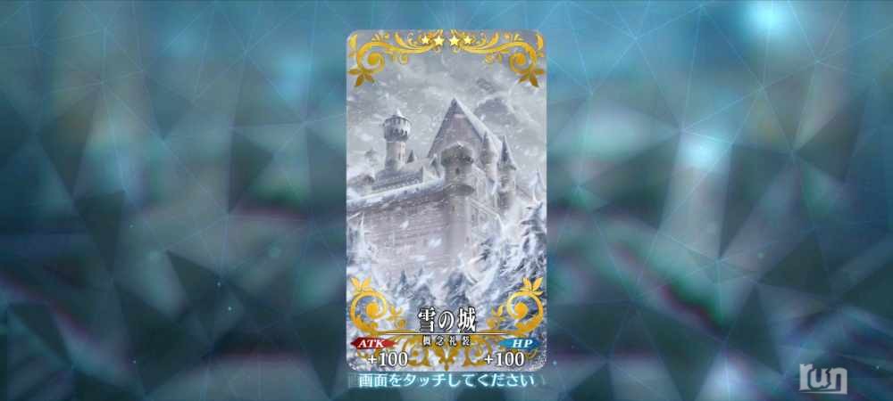 Screenshot_2023-06-06-06-59-44-363_com.aniplex.fategrandorder.jpg
