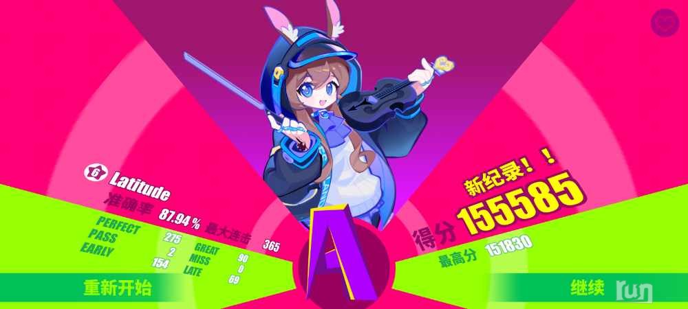 Screenshot_2023-06-20-19-27-37-113_com.prpr.musedash.TapTap.jpg