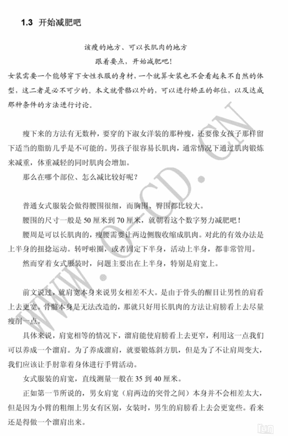 Screenshot_2023-06-21-07-48-42-556_com.copymanga.app-edit.jpg